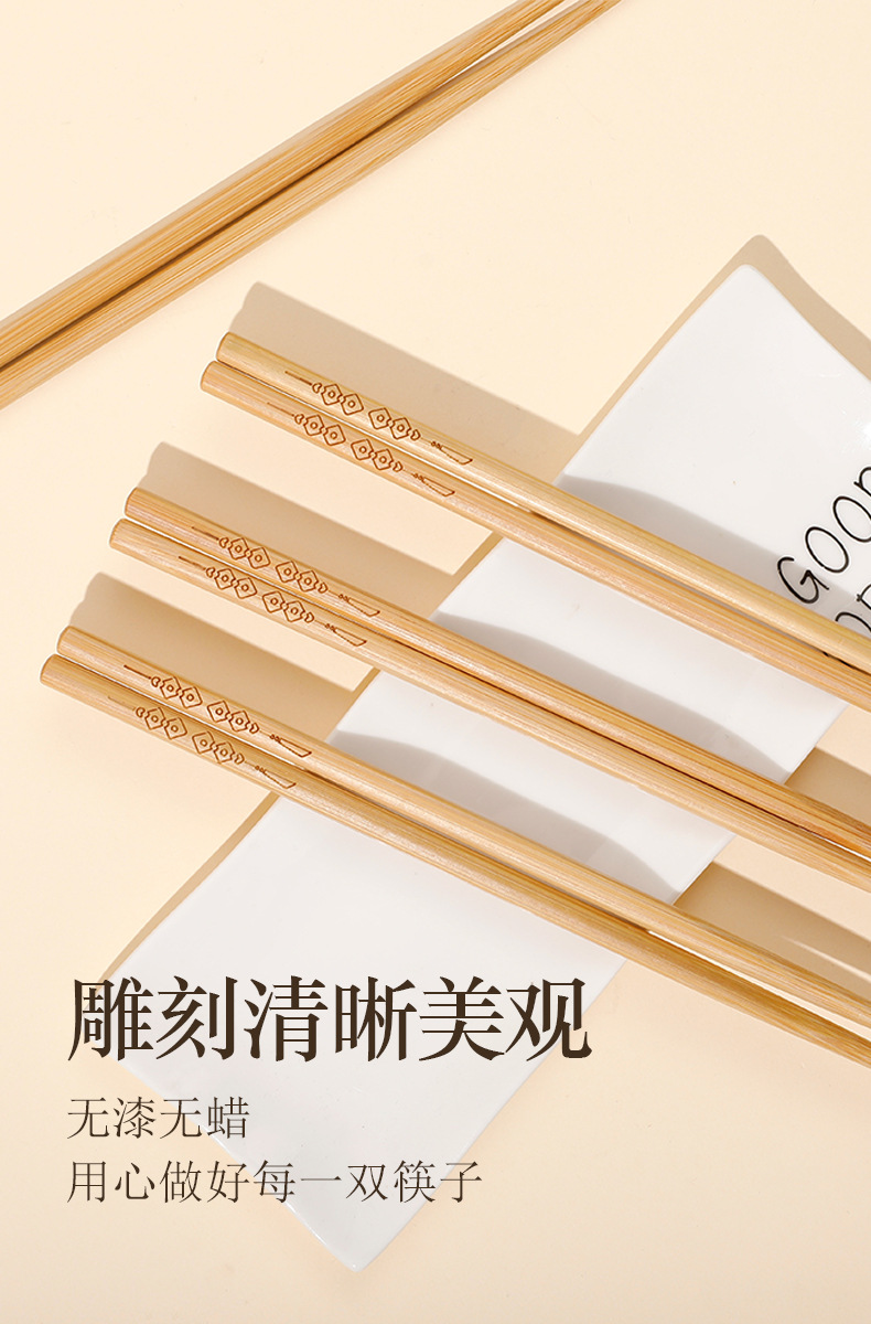 竹筷子防滑防霉鸡翅木快筷子家用高档新款商用天然无漆无蜡高颜值详情8