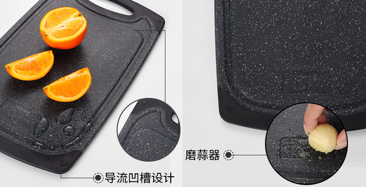 亚马逊热销pp塑料菜板厨房多功能仿大理石砧板挂壁式案板切肉菜板详情7