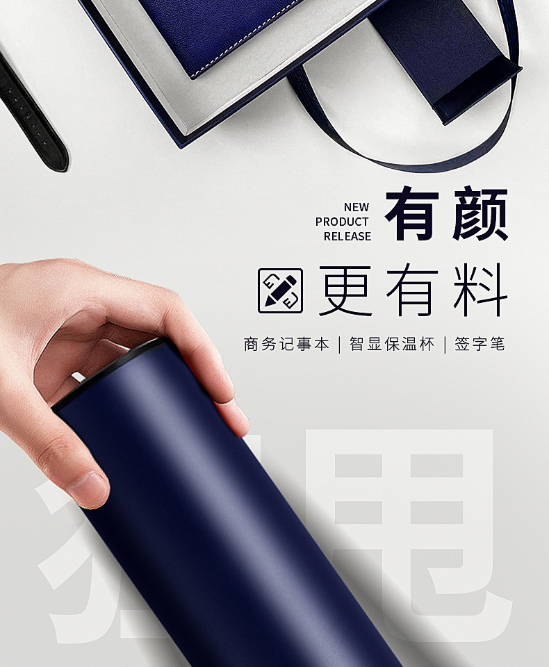Annual meeting insulated cups, umbrellas, souvenirs, business gift sets, opening event conference gifts, gift boxes, logo customization pic 11