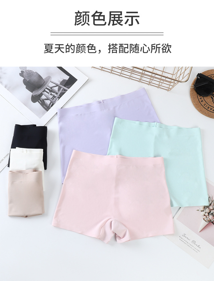 无痕冰丝一片式中腰纯色棉裆透气大码女士平角内裤女平角安全裤详情23