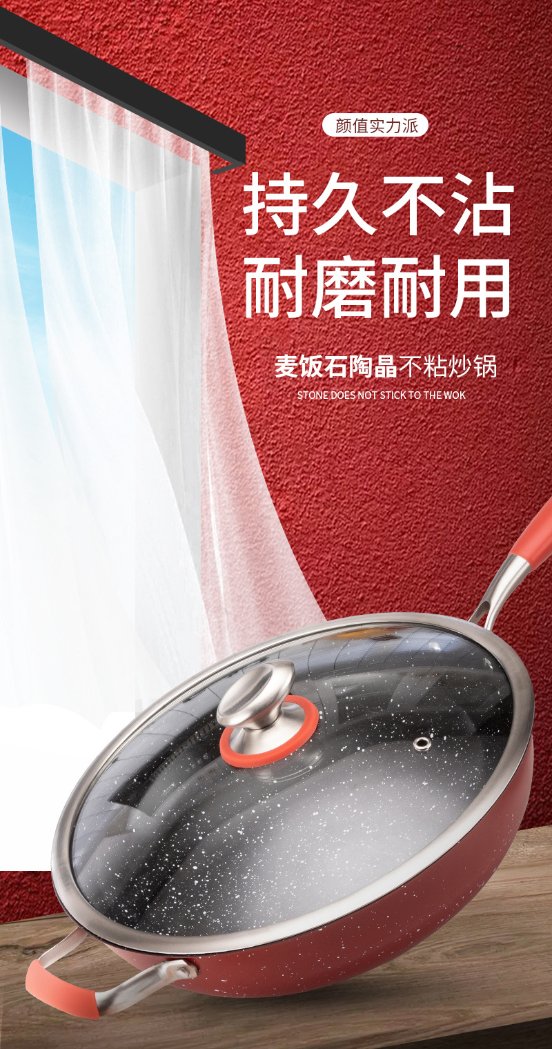 Mai Fan stone stir-frying pan, Korean non-stick pan, smoke-free pan, induction cooker pan, gas household multi-functional stir-frying pan, flat frying pan, stainless steel stir-frying pan, cookware and kitchenware, stainless steel frying pan pic 2