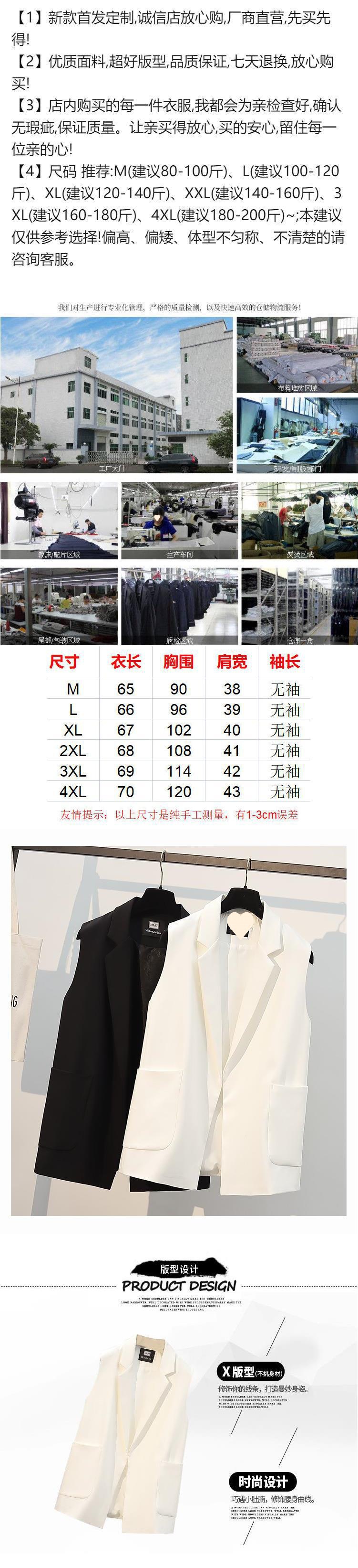 西装马甲外套女2022新款春夏季大码女装胖妹妹小香风马夹背心穿搭详情1