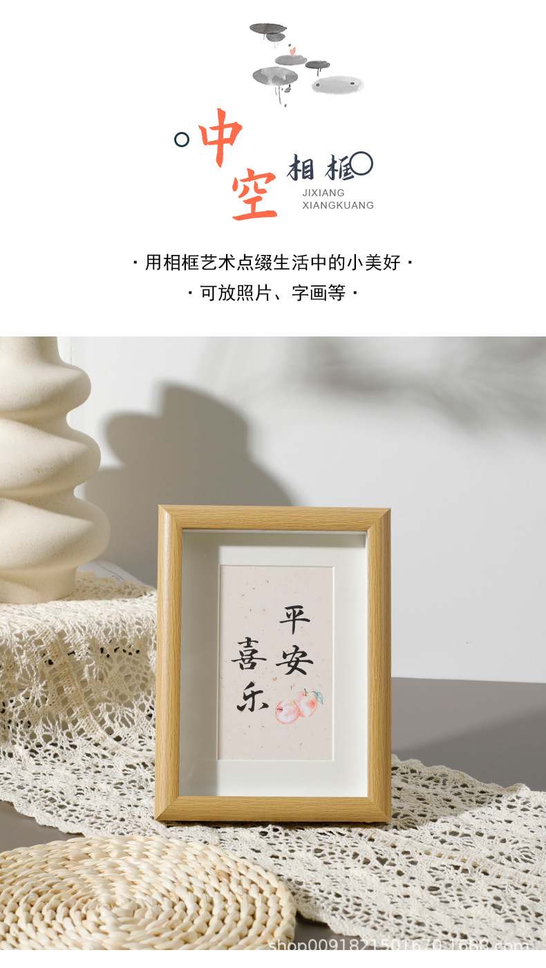 Photo frame wall-mounted display stand manufacturer wholesale wooden, wooden calligraphy and painting, 5-inch, 6-inch, 7-inch, 8-inch, 10-inch three-dimensional hollow pic 2