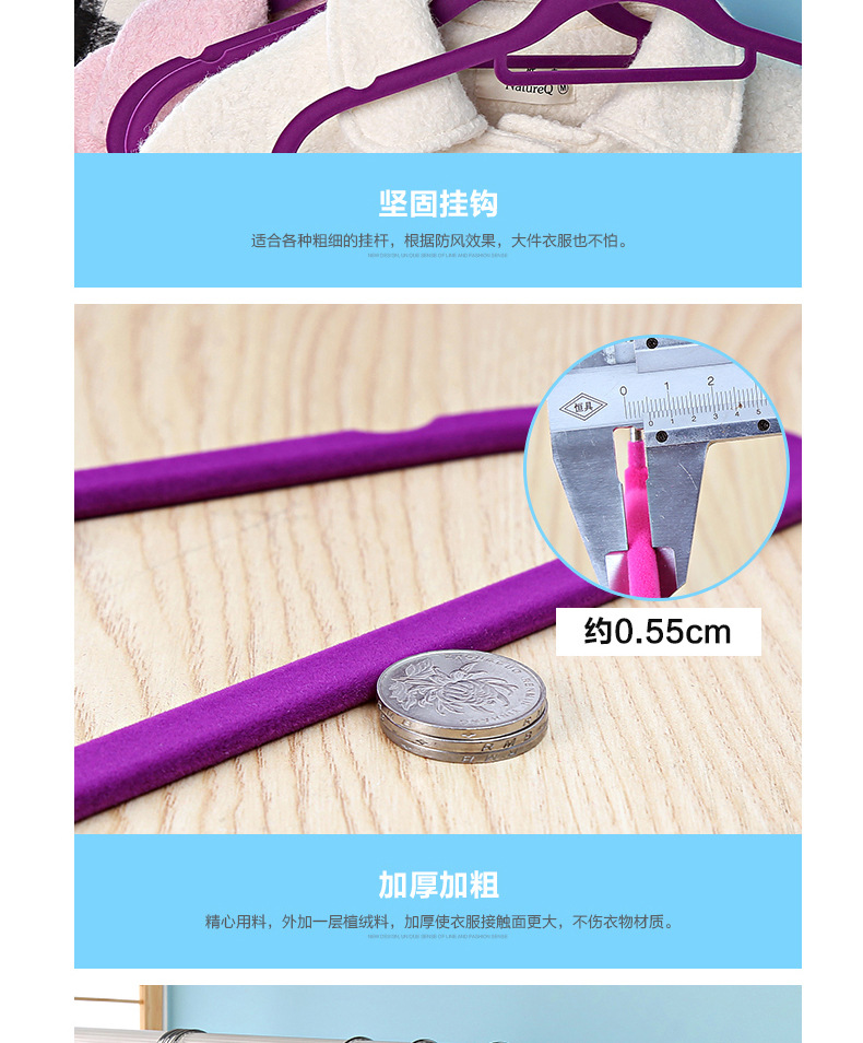 Factory wholesale ABS flocking anti-slip clothes hangers, clothing store organization, seamless storage, home clothes hanging, magic clothes rack pic 38
