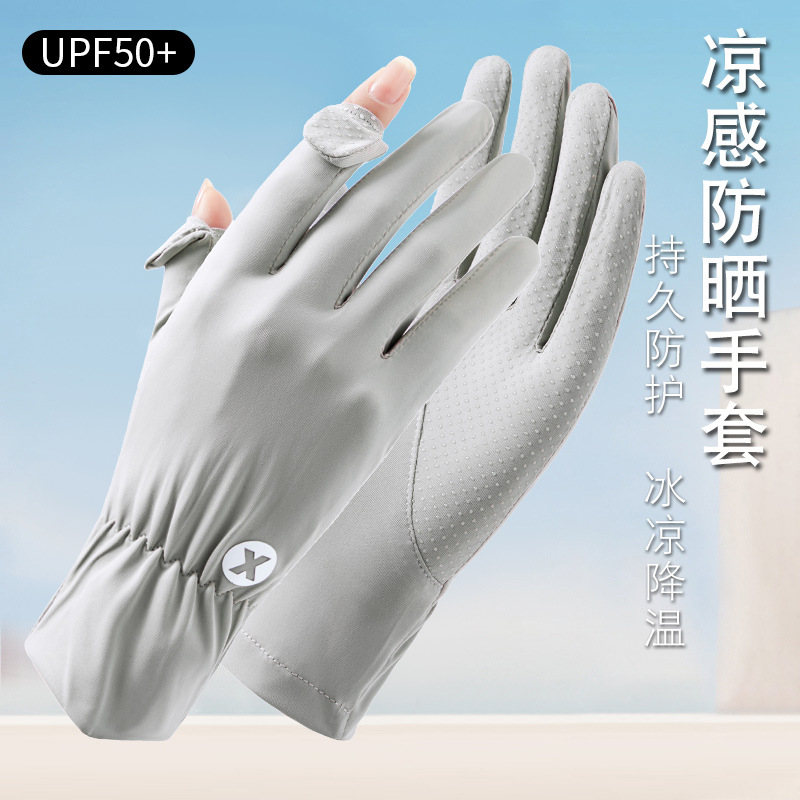 防晒手套女士夏季新款冰丝透气防滑手腕加长露指翻盖防紫外线开车详情8