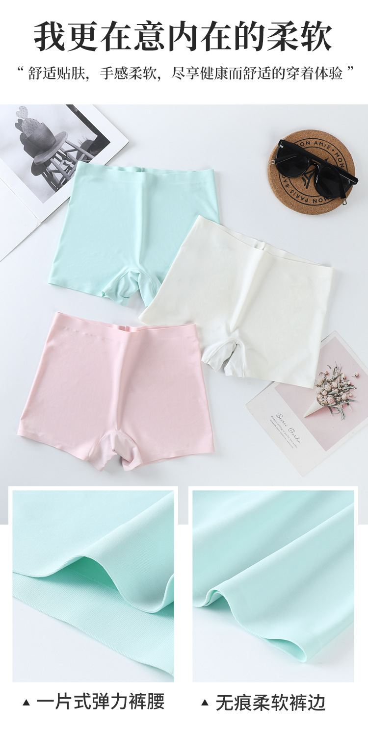 无痕冰丝一片式中腰纯色棉裆透气大码女士平角内裤女平角安全裤详情18