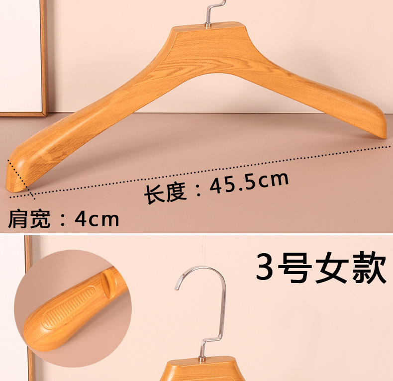 女装衣服架衣撑服装店加厚成人仿榉木纹塑料衣架裤夹西装防滑衣挂详情5