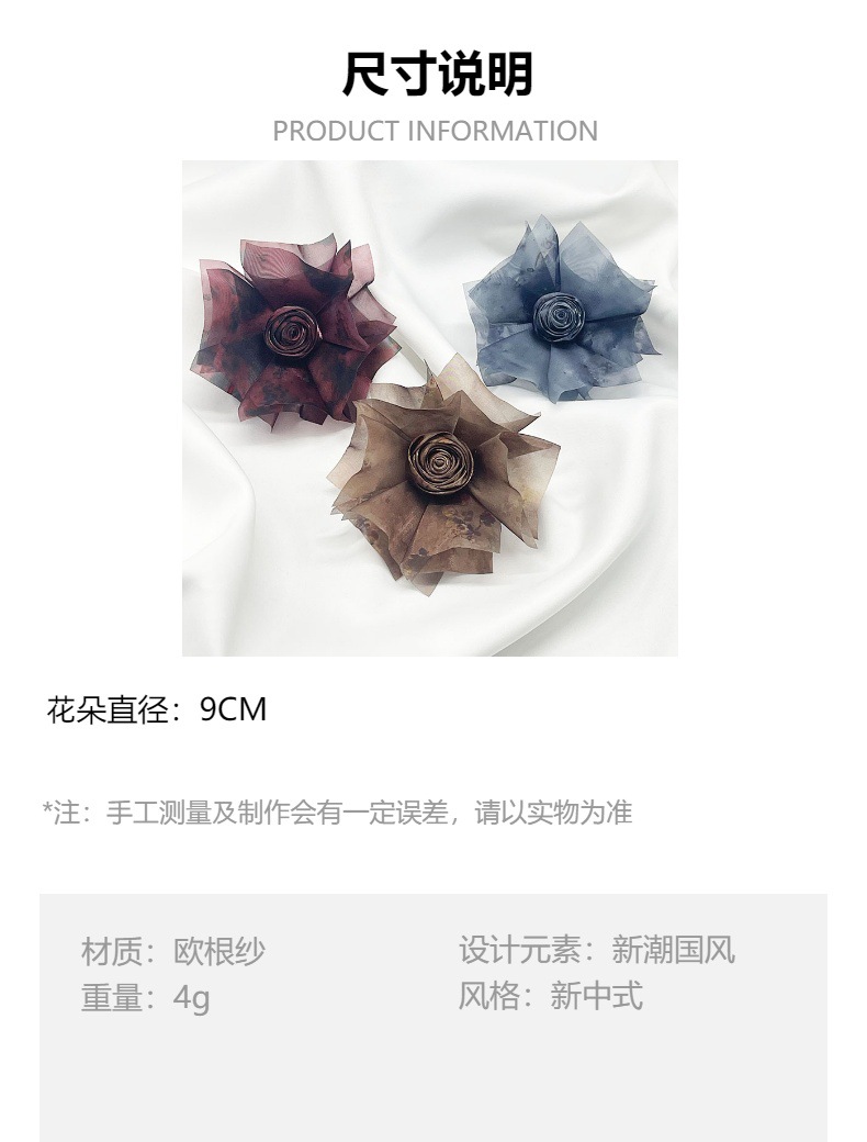 New Chinese-style fabric handcrafted flower semi-finished products, organza rose bud three-dimensional flower accessories, diy decorative accessories pic 3