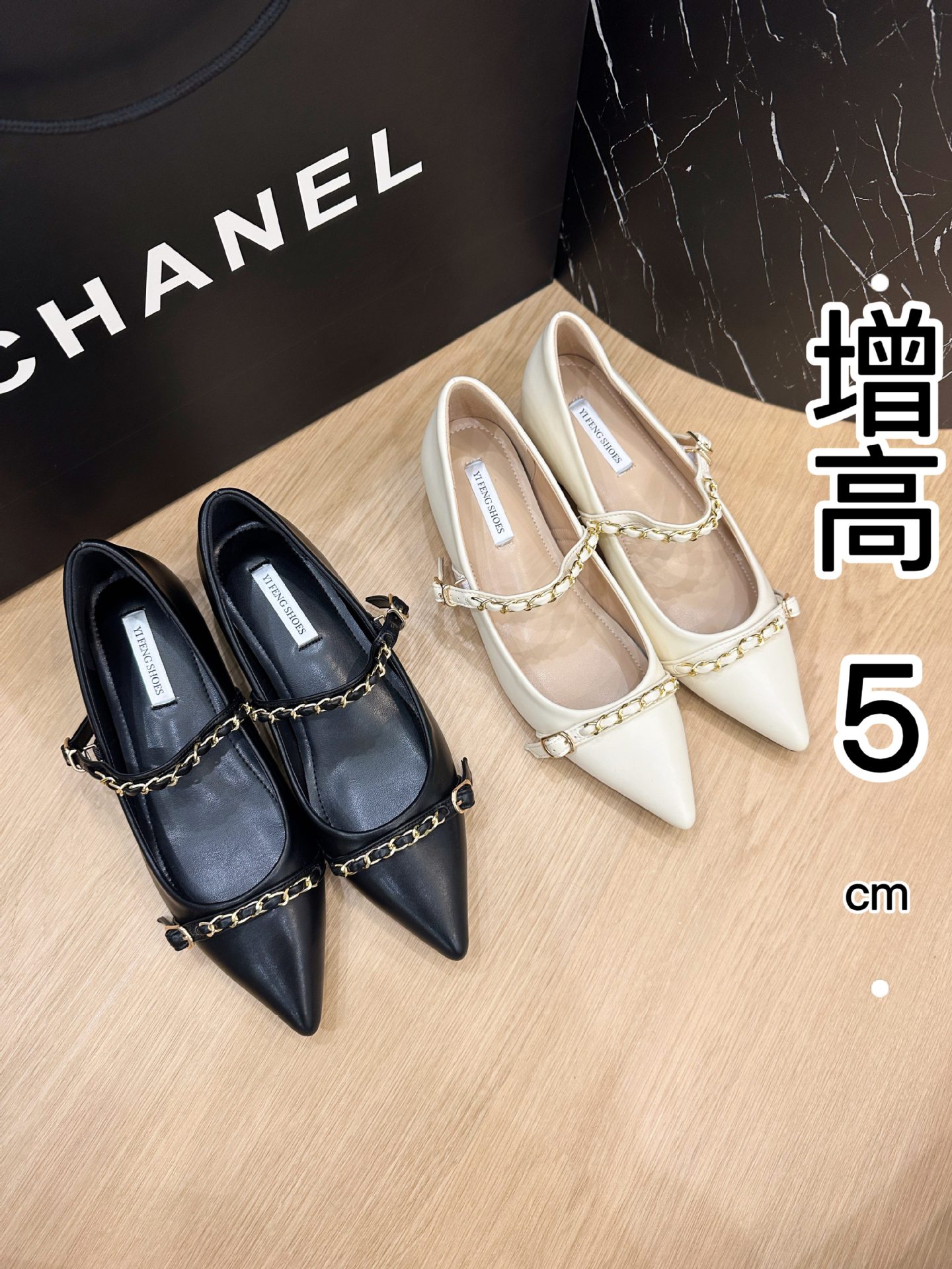 增高5厘米法式金属链条一字扣带浅口单鞋女小众尖头平底玛丽珍鞋详情2