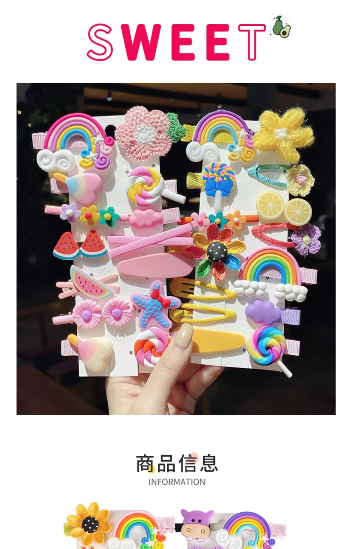 儿童多巴胺发夹发饰卡通发卡bb夹女童可爱宝宝刘海侧边夹头饰批发详情13