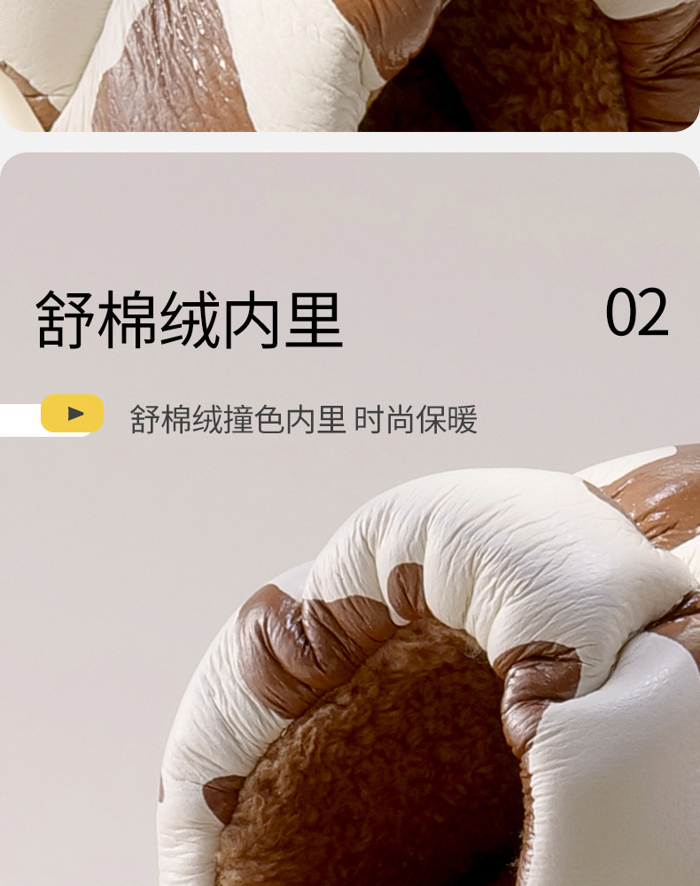 Wholesale of best-selling cow waterproof cotton slippers, fashionable and versatile height-increasing slippers for home, outdoor and winter warmth pic 10