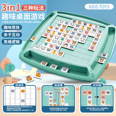 47893D立体俄罗斯方块水晶质感颗粒逻辑思维训练动手动脑益智玩具详情5