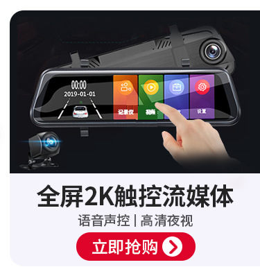 车载后视镜行车记录仪高清夜视1080p前后双镜头电子狗倒车影像dvr详情14