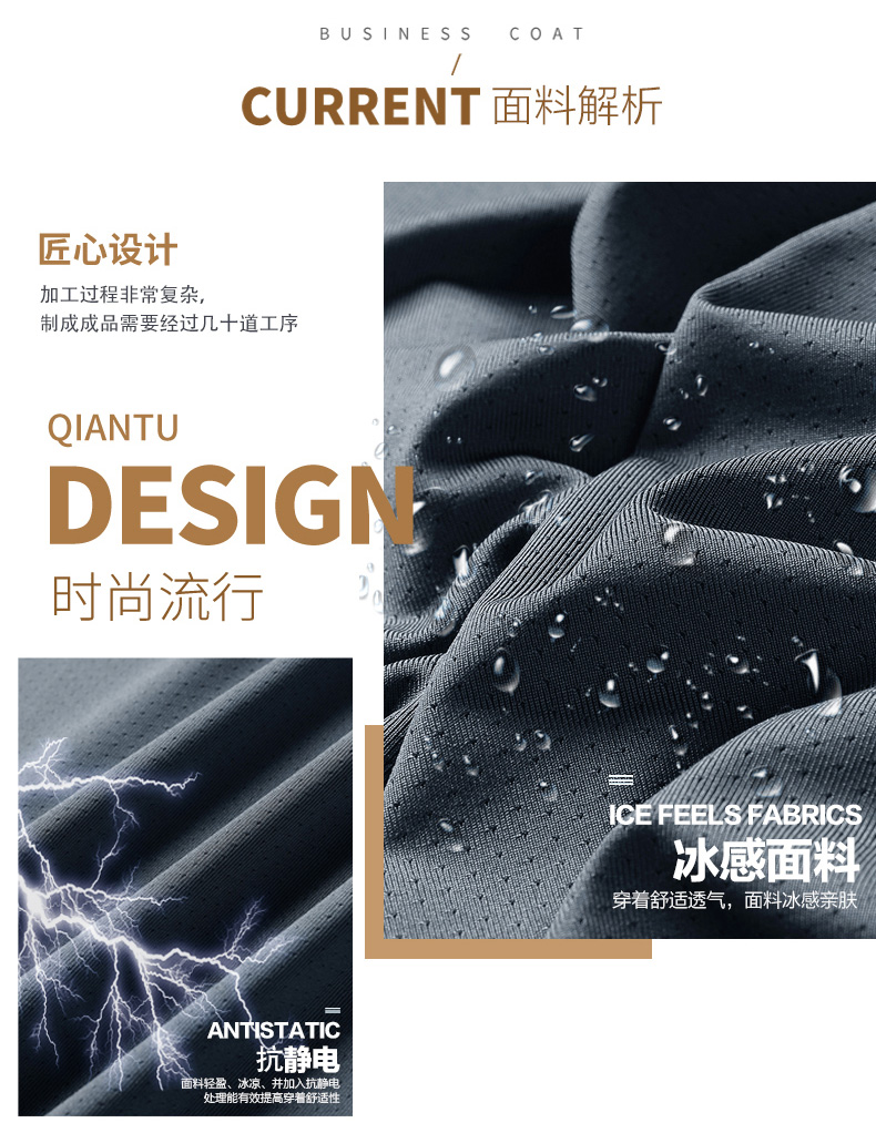 夏季冰丝短袖t恤男速干三件套装中老年薄款中年爸爸休闲运动套装详情3
