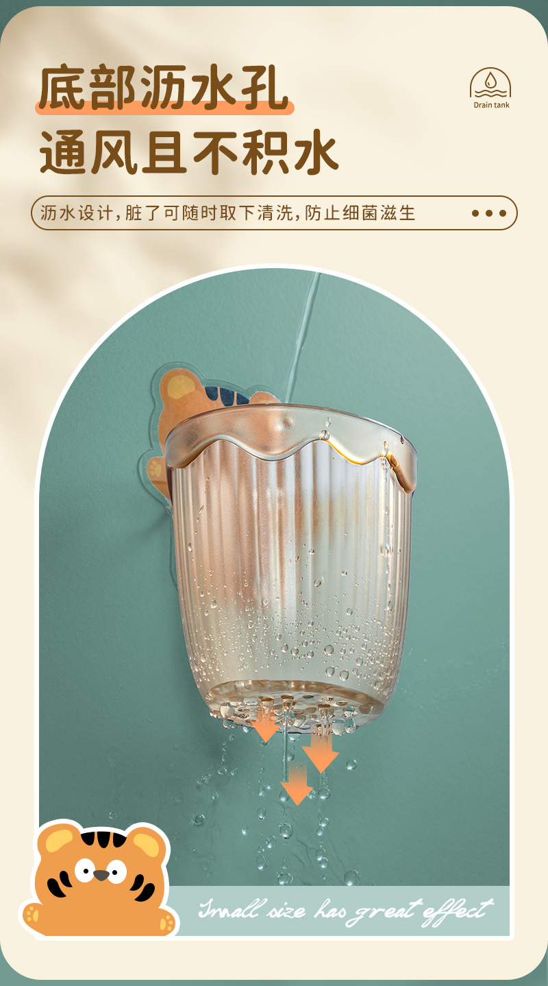 Non-perforated toothbrush rack, bathroom non-perforated washbasin, draining wall-mounted, couple style cute toothpaste comb pic 5