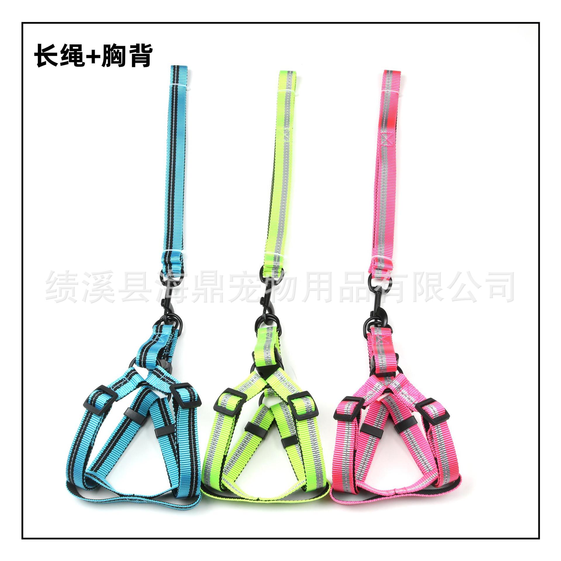 Pet single-line reflective silk dog leash, nylon leash, chest and back strap, small and medium-sized dog walking leash, dog chain, collar pic 6