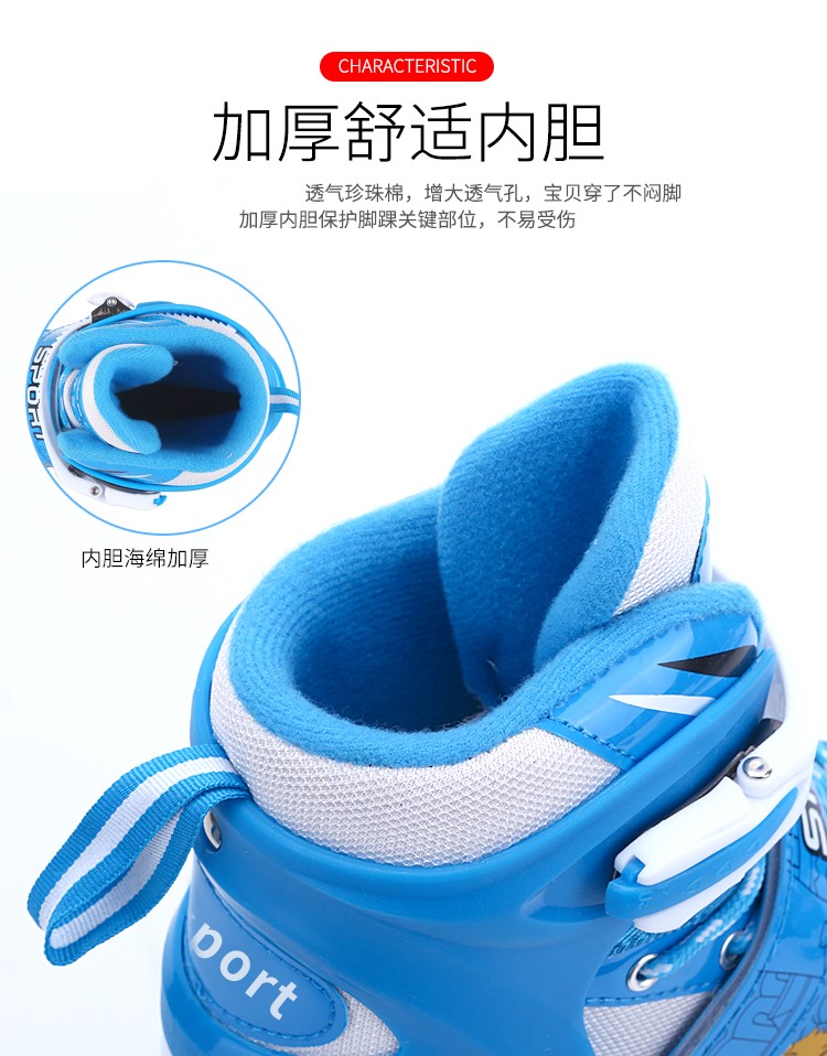 轮滑溜冰鞋儿童全套套装3-6初学者5可调大小8旱冰4男童12女童10岁详情29