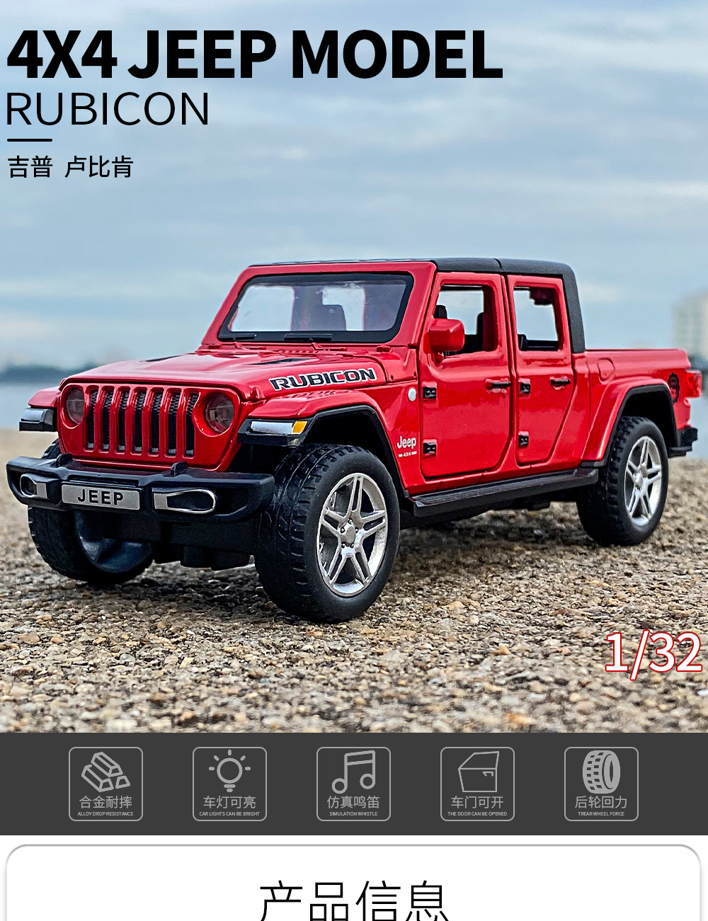 吉普_01.jpg
