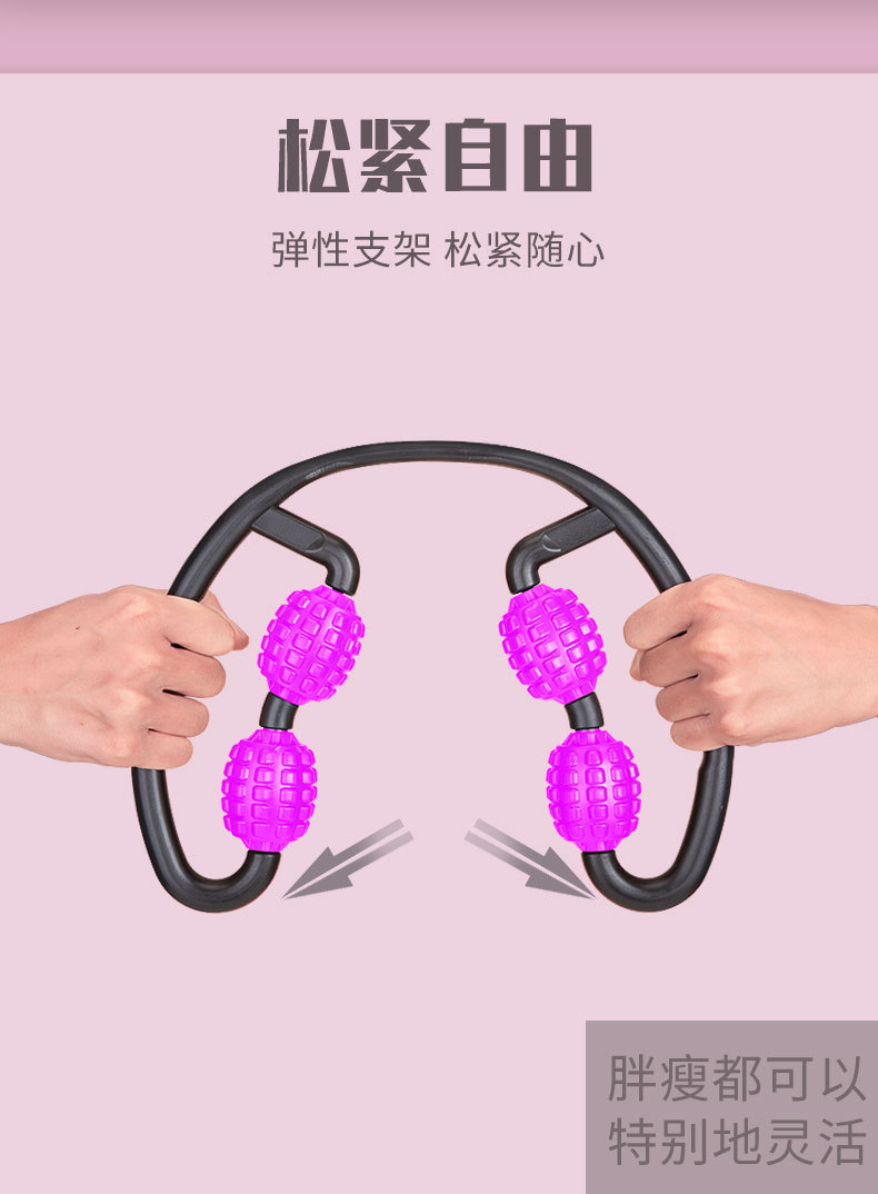 夹腿按摩器瘦腿神器肌肉放松器按摩滚轮小腿肌肉按摩棒家用瘦腿器详情7