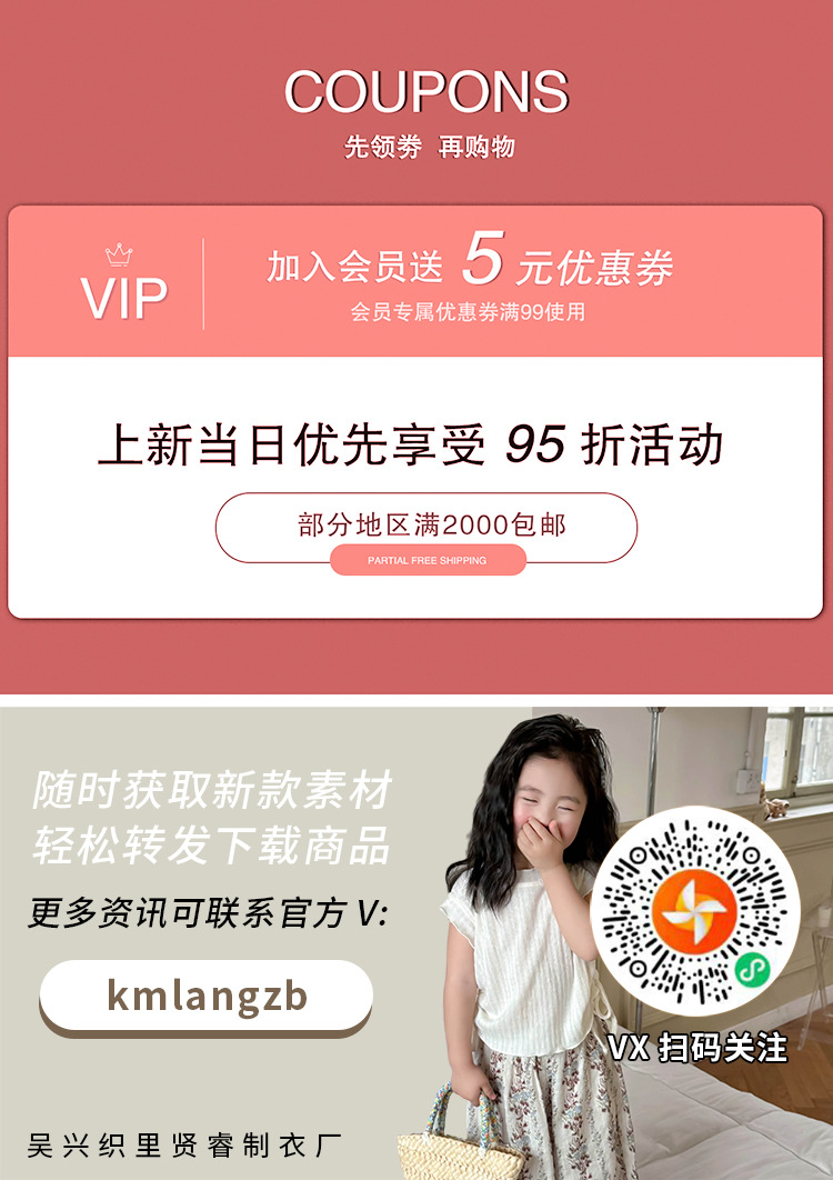 女童连衣裙2024夏季新款洋气女宝宝蝴蝶生日礼服时髦儿童公主裙子详情1