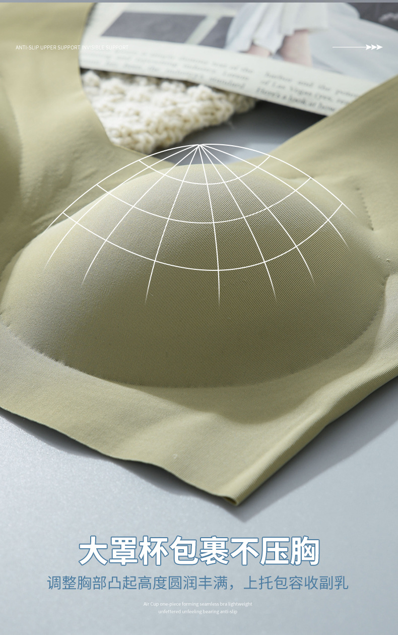固定无痕女士美背内衣薄款运动不跑杯背心一体式不可拆文胸可机洗详情16