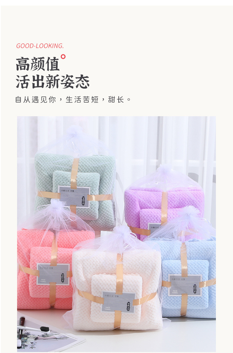 Teak towel bath towel set, coral fleece mother and child towel two-piece set, soft absorbent bath towel, no shedding pic 11