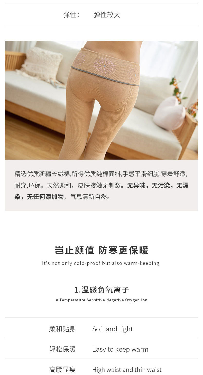 New thickened faux cashmere threaded cotton leggings for autumn and winter, fleece to tuck in the abdomen and lift the buttocks, negative oxygen ion health pants for women pic 2