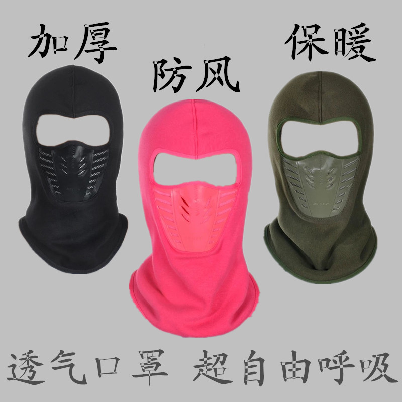 New outdoor cold-proof and warm cap, winter thickened and fleece hooded cap, face protection for both men and women, cycling cap pic 7