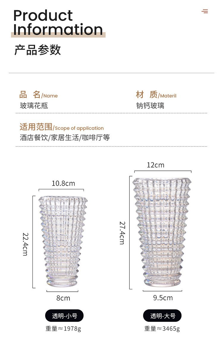 璀璨重厚水晶玻璃花瓶透明北欧水培客厅插干鲜花装饰摆件详情3