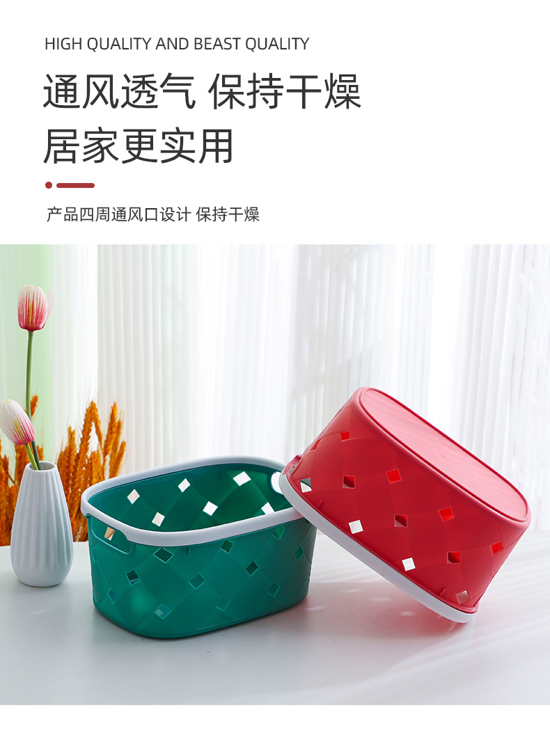 塑料杂物收纳筐长方形盒桌面小幼儿园玩具框零食储物镂空收纳篮子详情6
