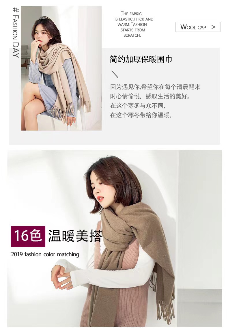2023 Red Scarf Annual Conference - Wholesale of Chinese red faux cashmere Monochrome scarves, warm Korean-style fringed scarves, versatile pic 12
