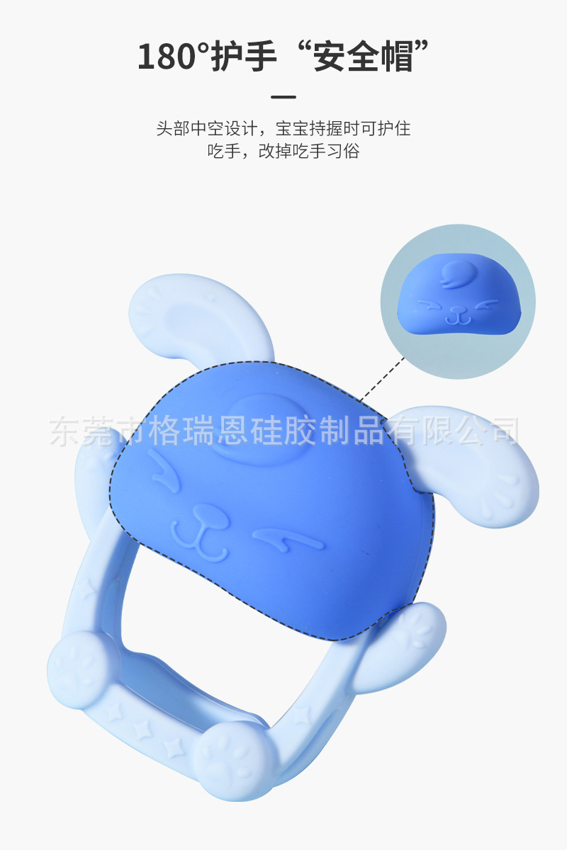 套手牙胶新款手拿硅胶护手牙胶安抚磨牙棒婴儿硅胶牙胶防吃手神器详情4