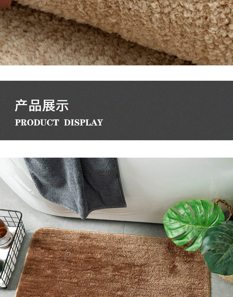 大达DADA入户家用卧室地毯地垫卫生间客厅防滑门垫地垫脚垫详情20
