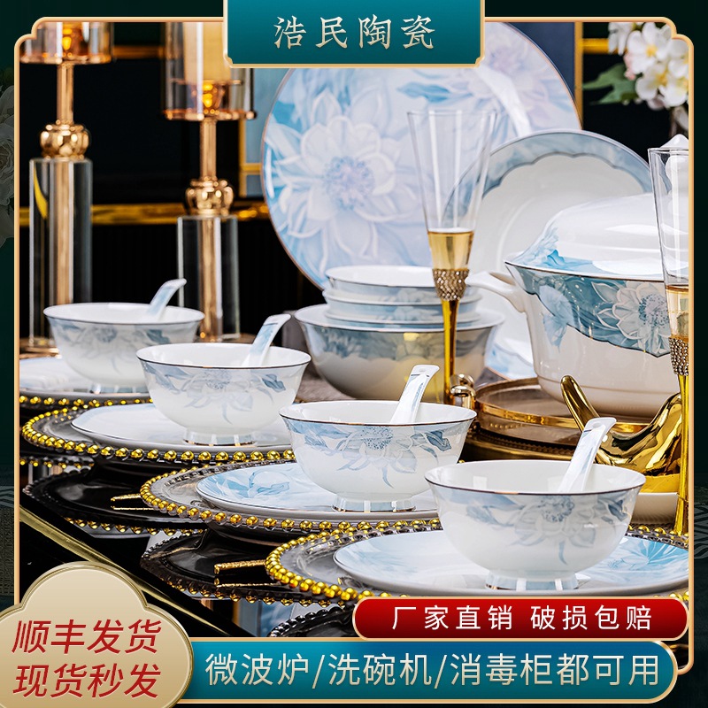 景德镇陶瓷碗碟套装公司礼品LOGO批发欧式碗盘碟组合家用乔迁送礼详情5