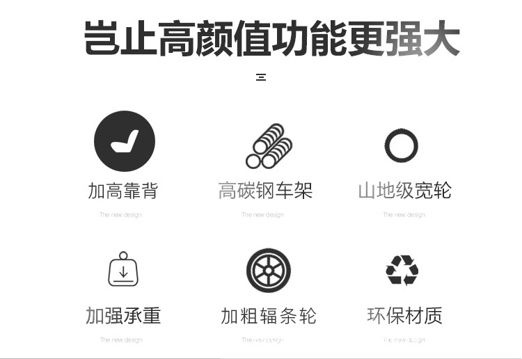 24寸26自行车成人轻便男女式成年实心胎中小学生淑女上班代步单车详情22