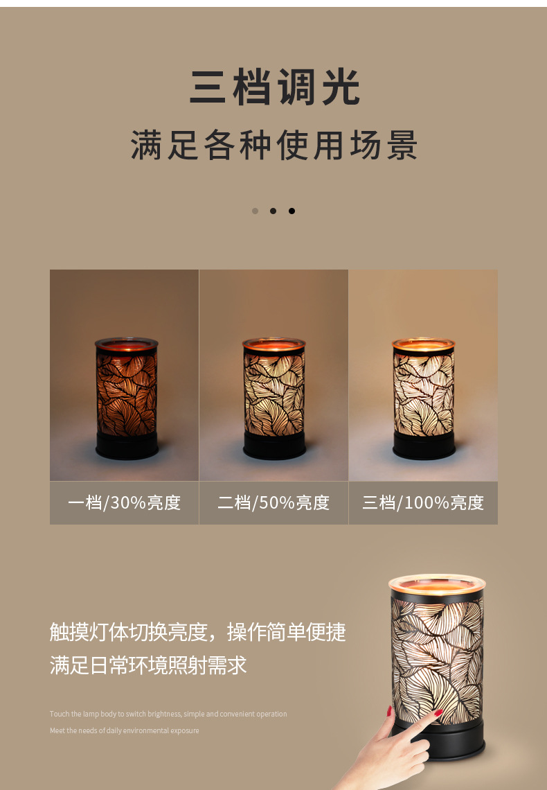 跨境新品树叶香薰灯 精油浪漫插电香炉家用客厅卧室熏香礼品灯详情3