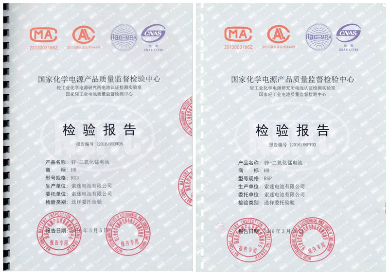 Somi 9V battery thermometer alarm microphone multimeter carbon battery 6F22 9V square battery wholesale pic 17