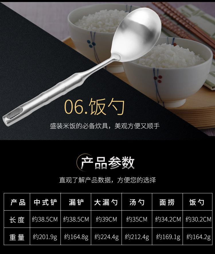 不锈钢六件套(3)_07