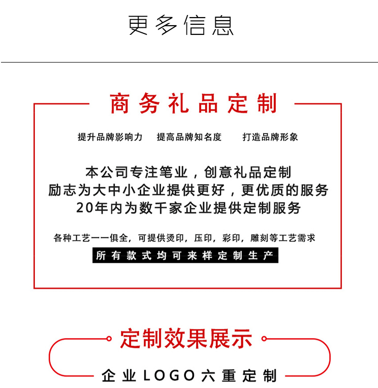 欧式复古金杆铂金单片亮片钢笔套装蘸水笔套装天然羽毛钢笔礼品笔详情129