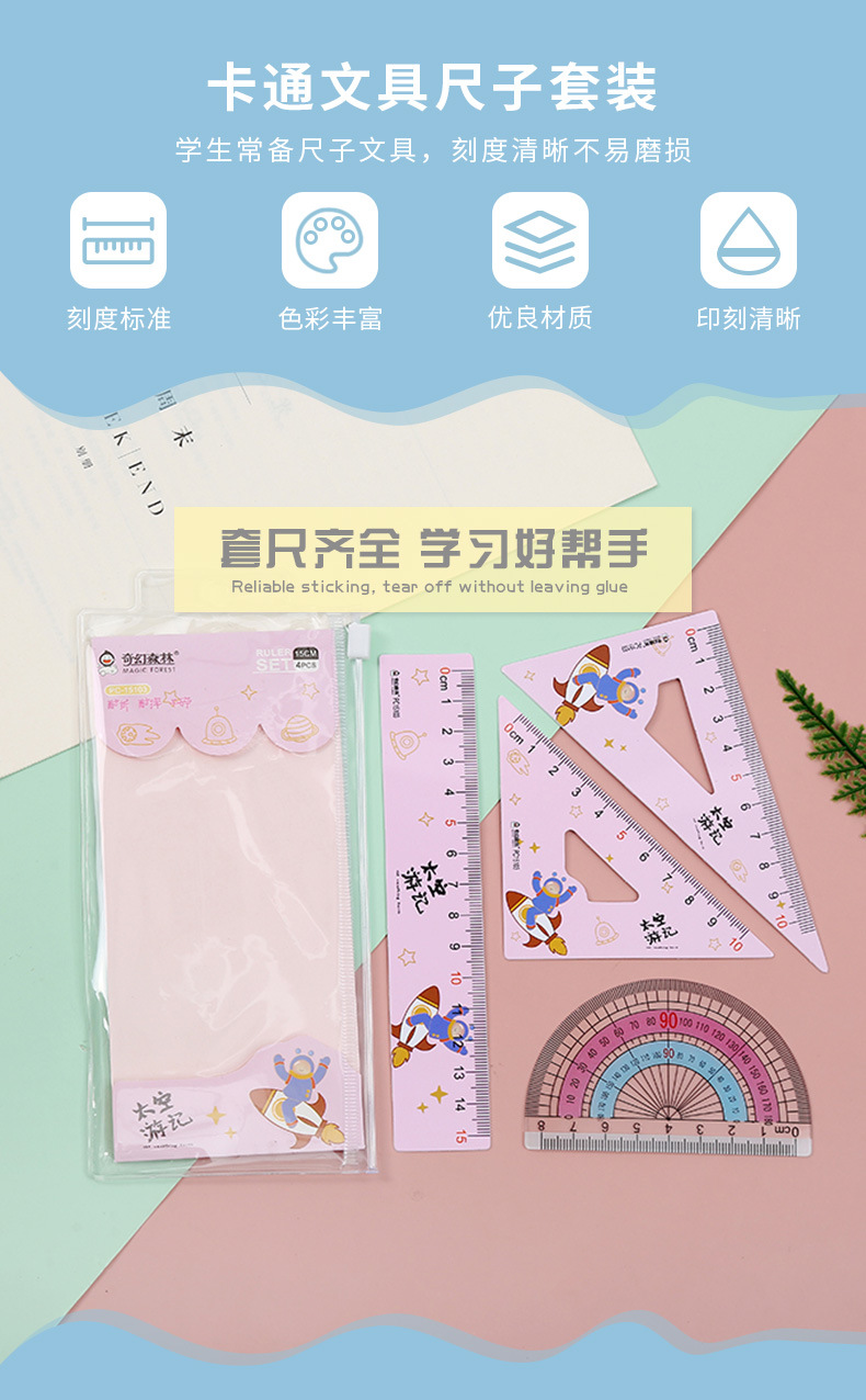 Factory direct sales of new student ruler sets, including straight rulers, set squares, transparent protractors and cartoon ruler sets of 4 pieces pic 2