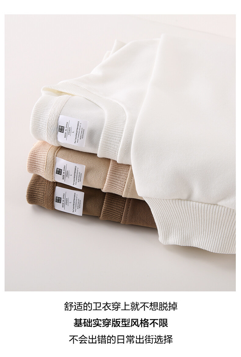 厂家批发2023秋冬棉卫衣男款潮牌加绒加厚圆领休闲长袖男士打底衫详情2