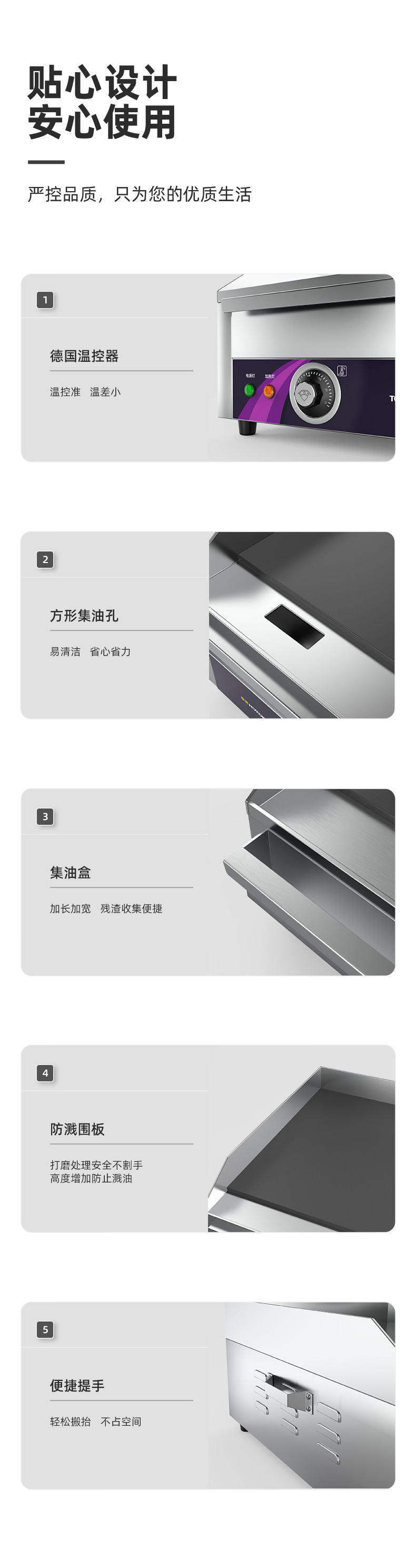 Tuoqi Grill Commercial electric small grill teppanyaki equipment, grilling steak, squid, cold noodles, hand-grabbed pancake machine pic 9