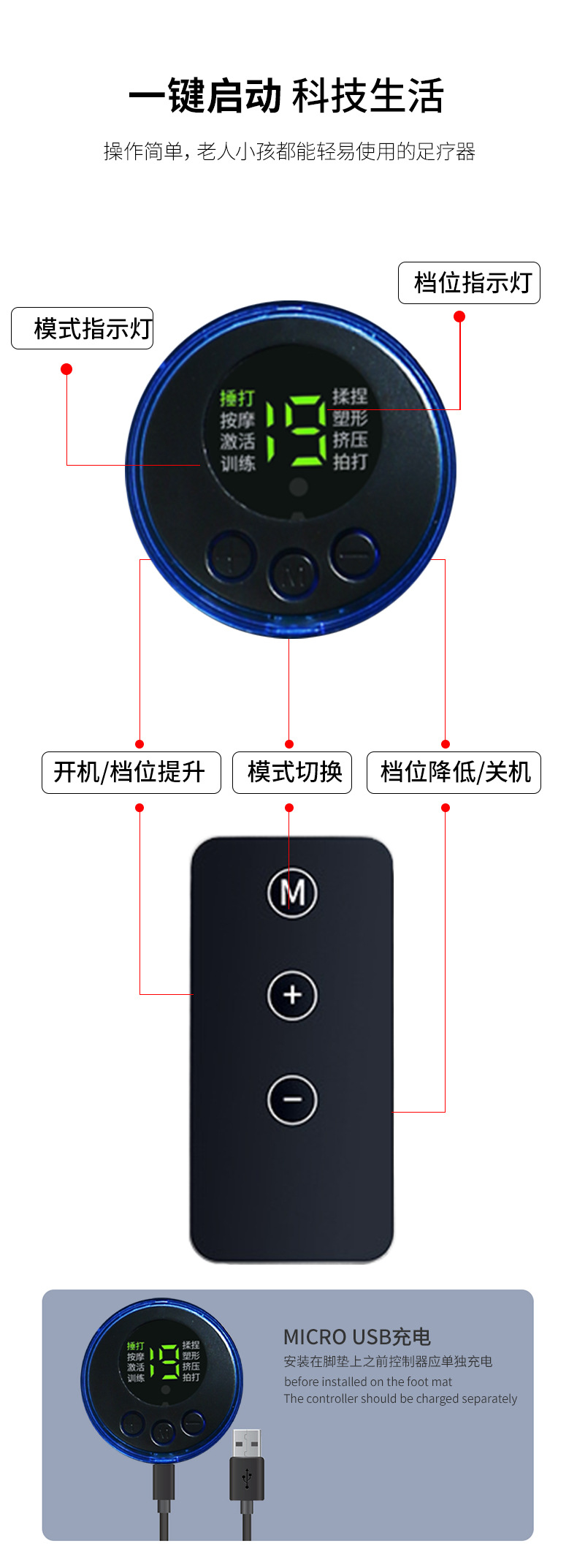 Smart EMS foot massager, microcurrent foot massage machine, portable pulse massage foot pad, foot massager pic 7