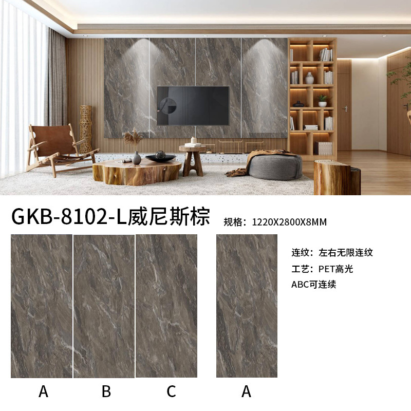 碳岩板无限连纹护墙板背景墙板PETG高光大理石纹碳晶净白板碳晶板详情16