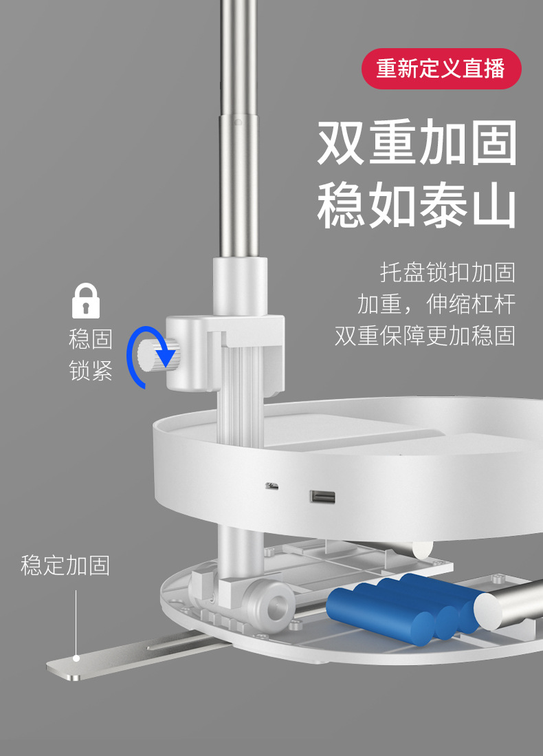 网红手机支架直播补光灯便携式桌面可折叠直播神器跨境专供自拍灯详情23