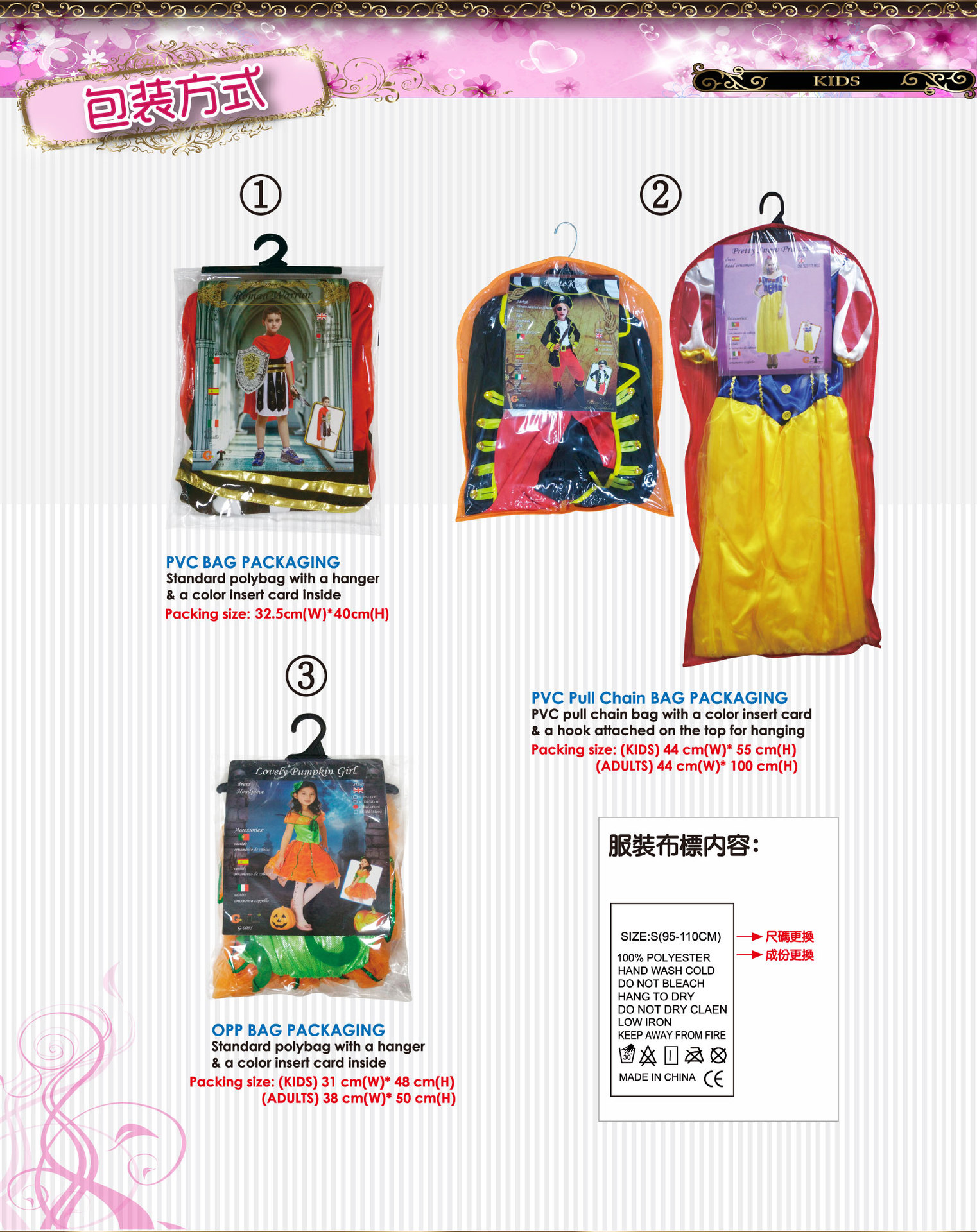 焕佑提供PARTY服装,俏皮瓢虫服装,化妆舞会服装G-0142高雅瓢蟲裝详情6