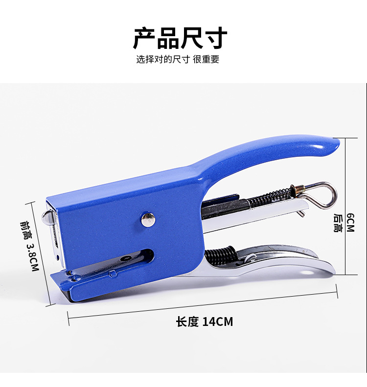 Compact direct-sale office stapler for factory use, with a sturdy and durable metal body, No. 10# stapler pic 4