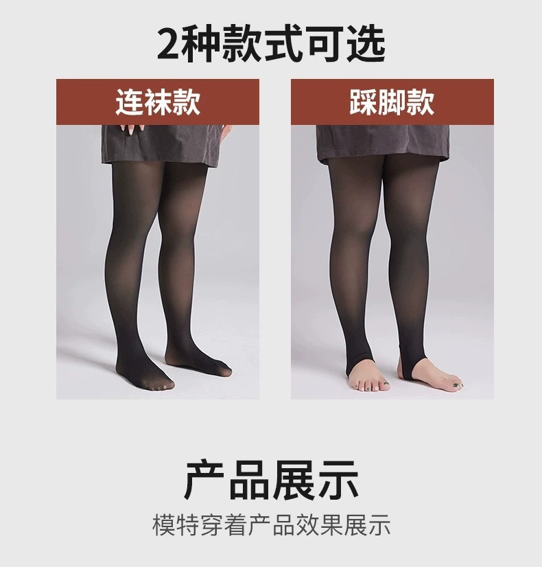 黑丝袜女秋冬大码空姐灰黑透肤光腿神器打底袜女士加绒加厚连裤袜详情14