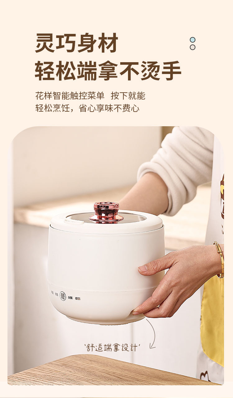 小型迷你电饭煲学生宿舍多功能一体家用小电饭煲1到2人可蒸煮 面霜滋润保湿详情18