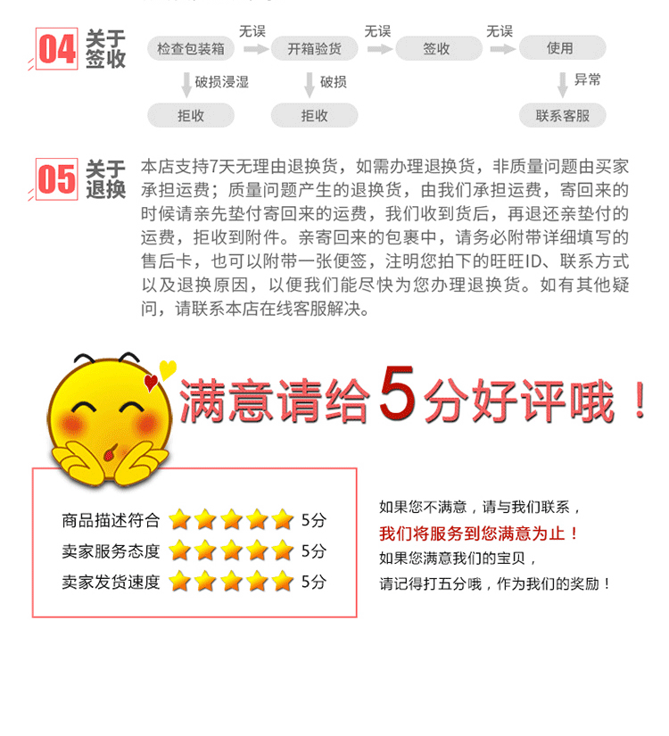 O1CN0172eXh61oU0lNCZcEF_!!3253